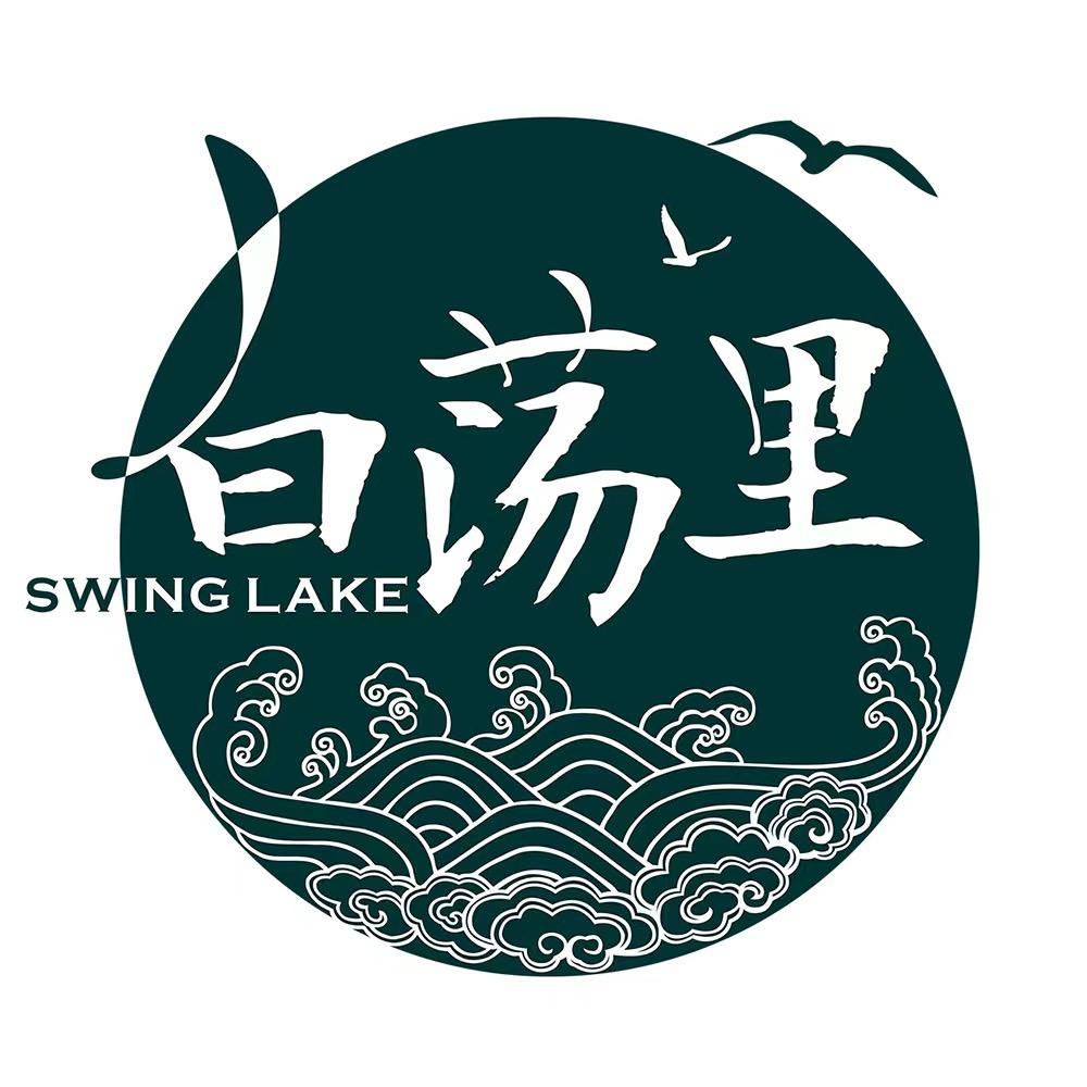 白荡里官方旗舰店