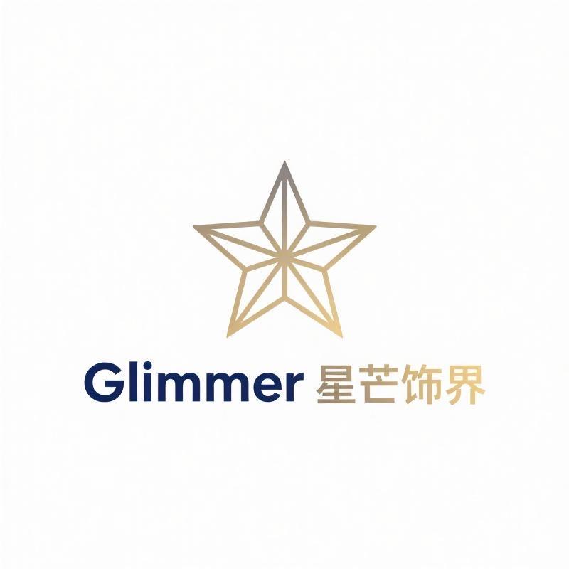 Glimmer星芒饰界