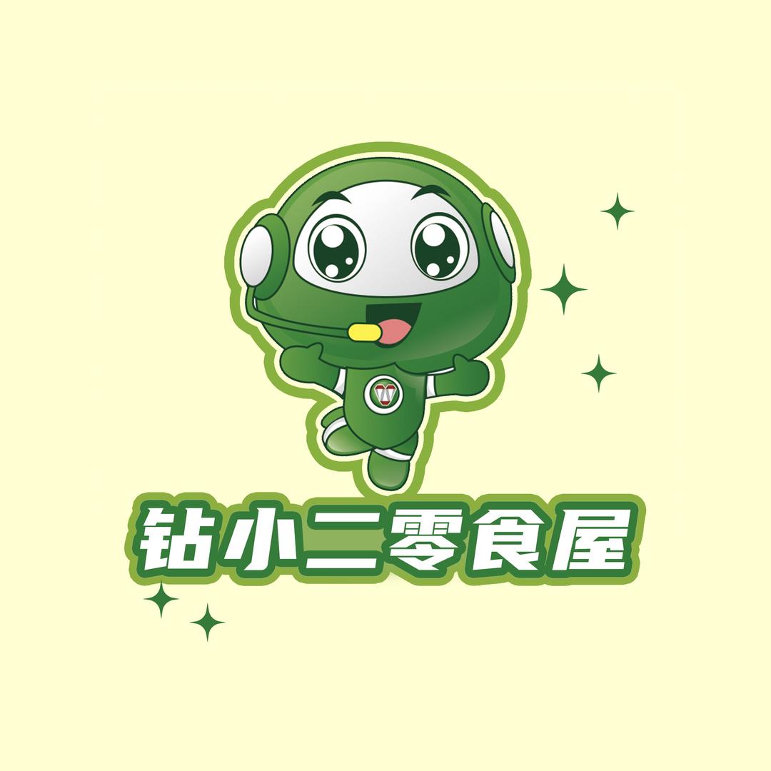钻小二零食屋