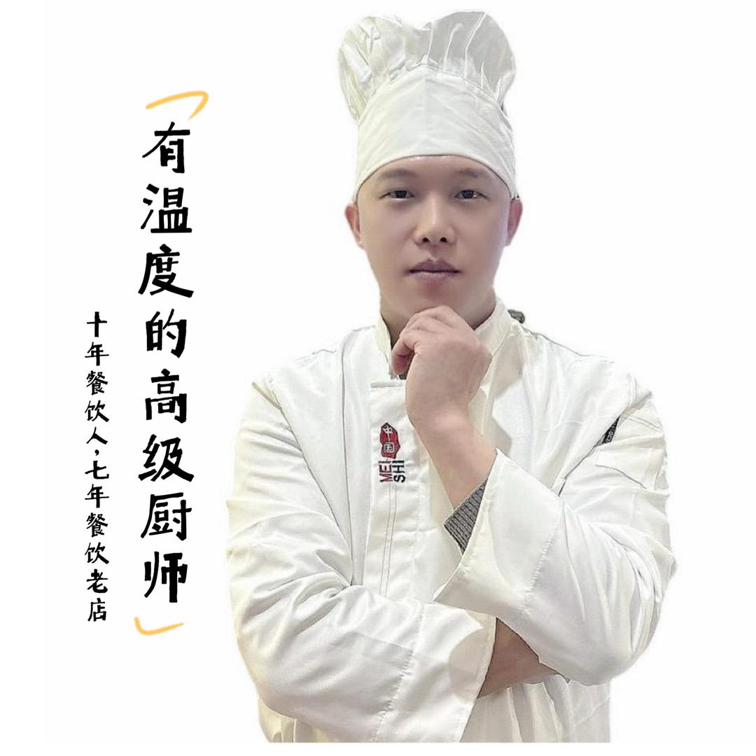 阿涛厨房