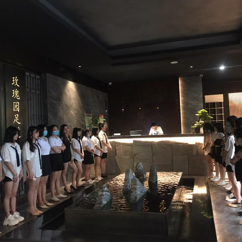 永康市玫瑰园休闲足浴