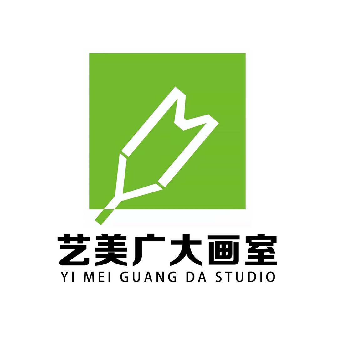 艺美广大画室