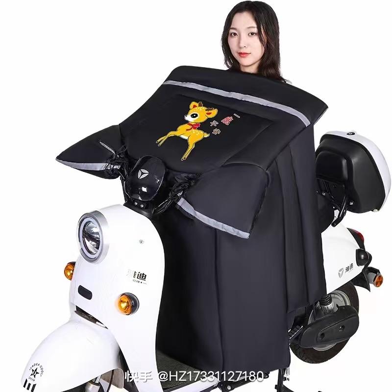 ❄️花花❄️挡风被