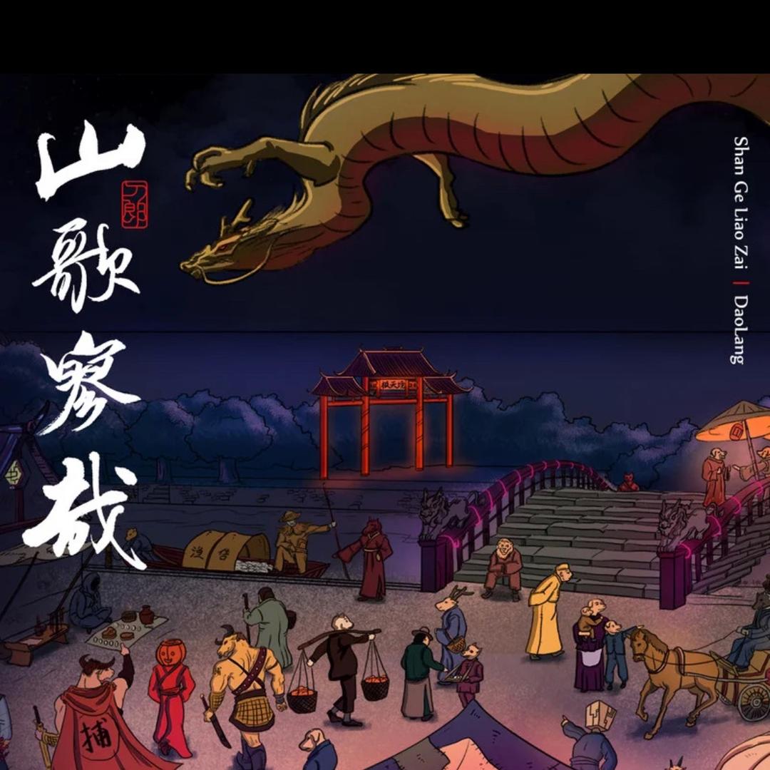 暖伙戳🍷