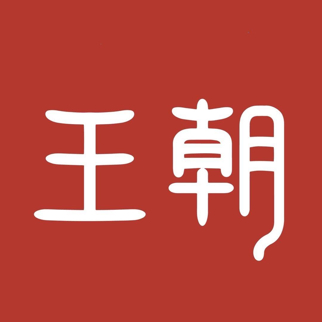 比亚迪王朝网（镇江乾元新景4S店）