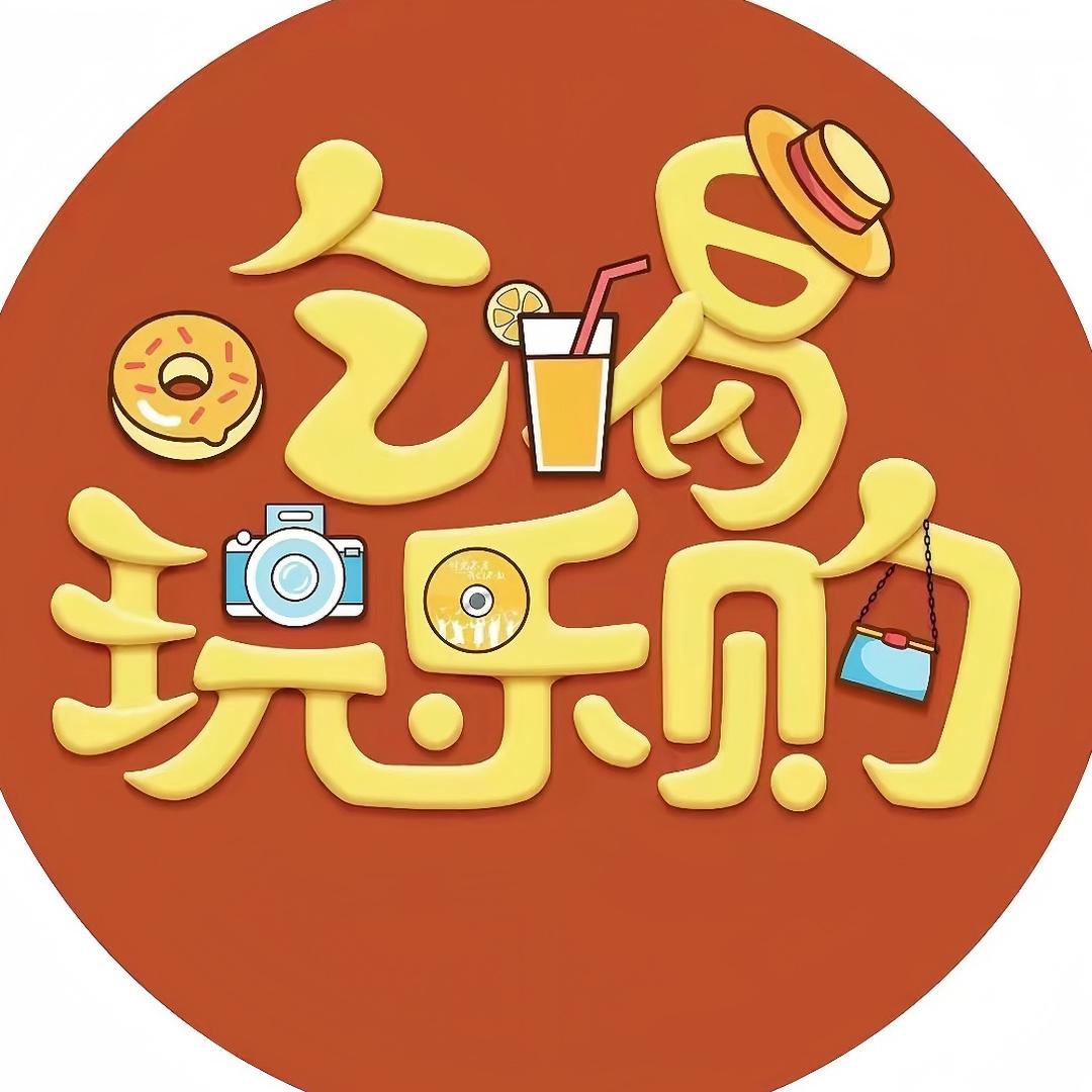 优选联盟