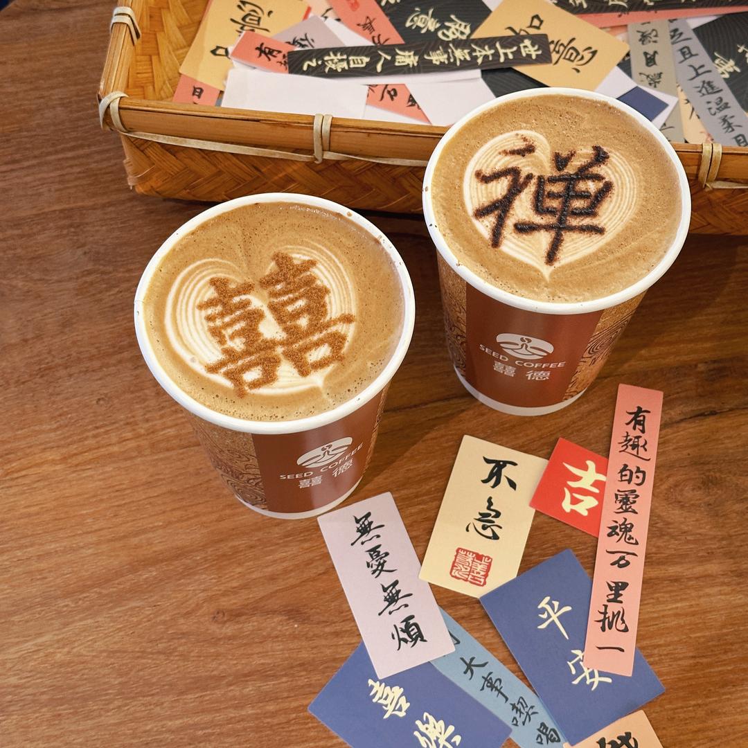 不吃韭菜不吃蒜