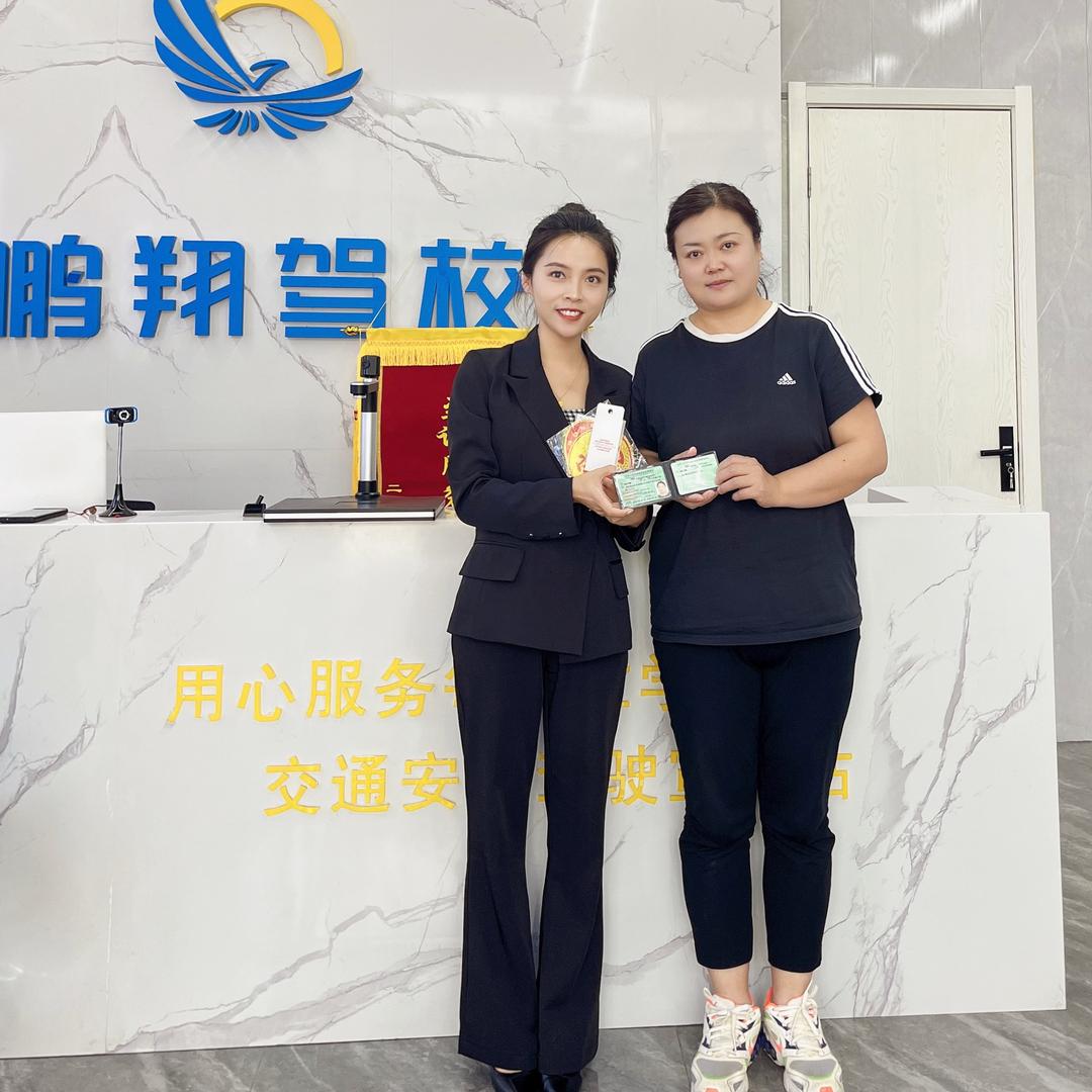 鹏翔驾校•李老师