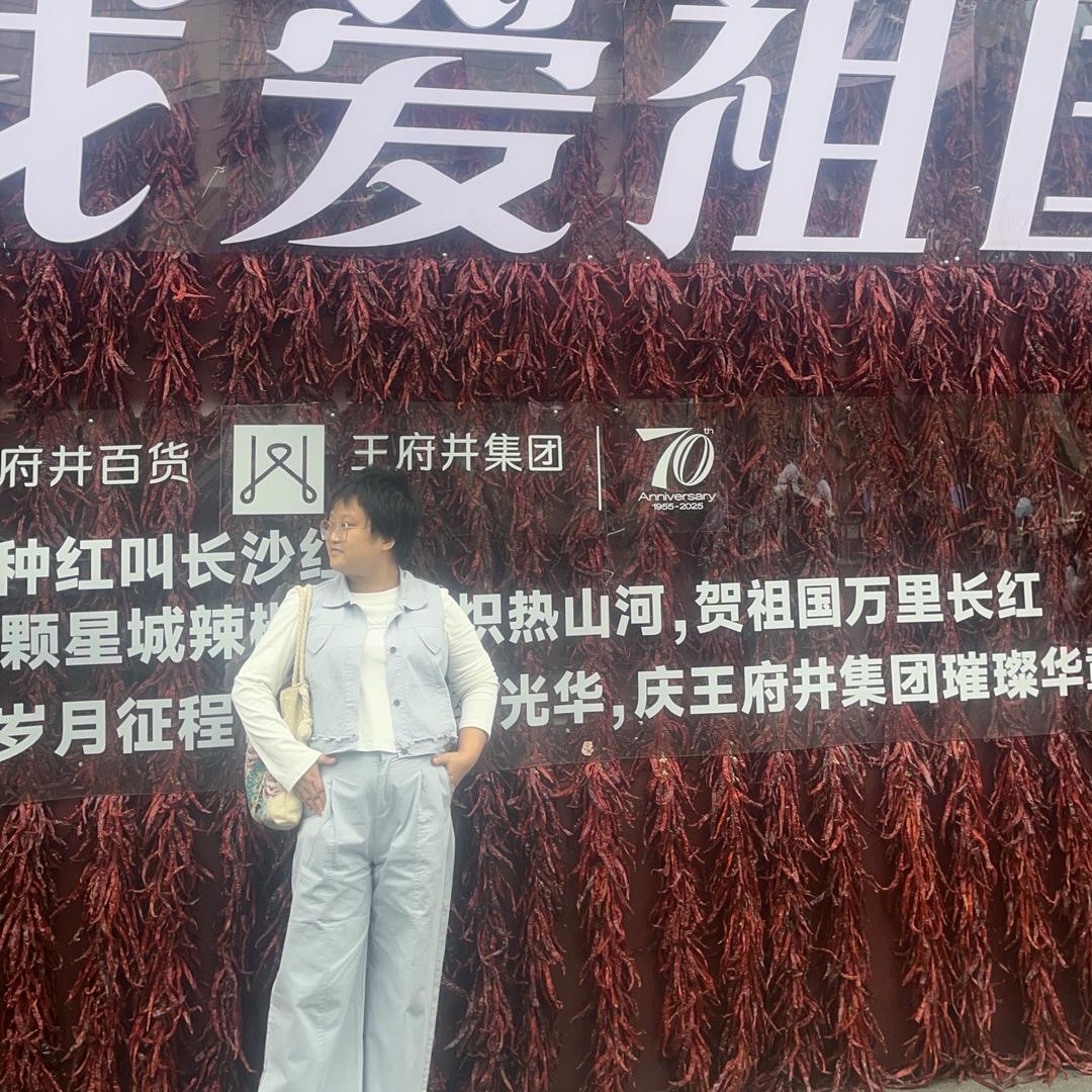 拥抱明天（连赞拉黑，不要连赞）