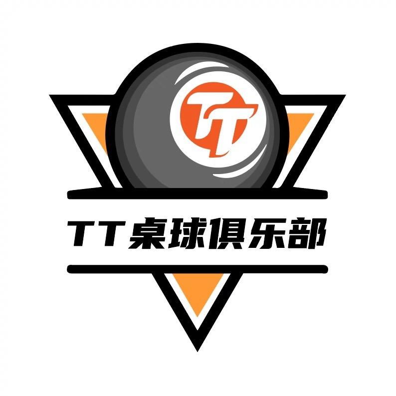 TT桌球俱乐部 （淮安区金地店)