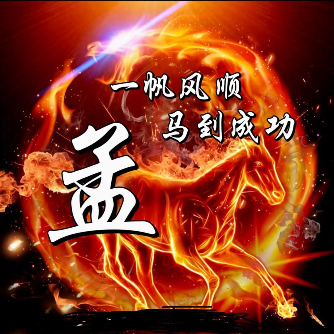 圣僧