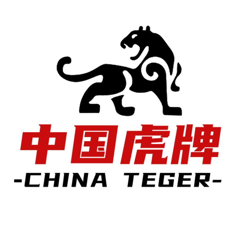 虎牌收纳用品旗舰店