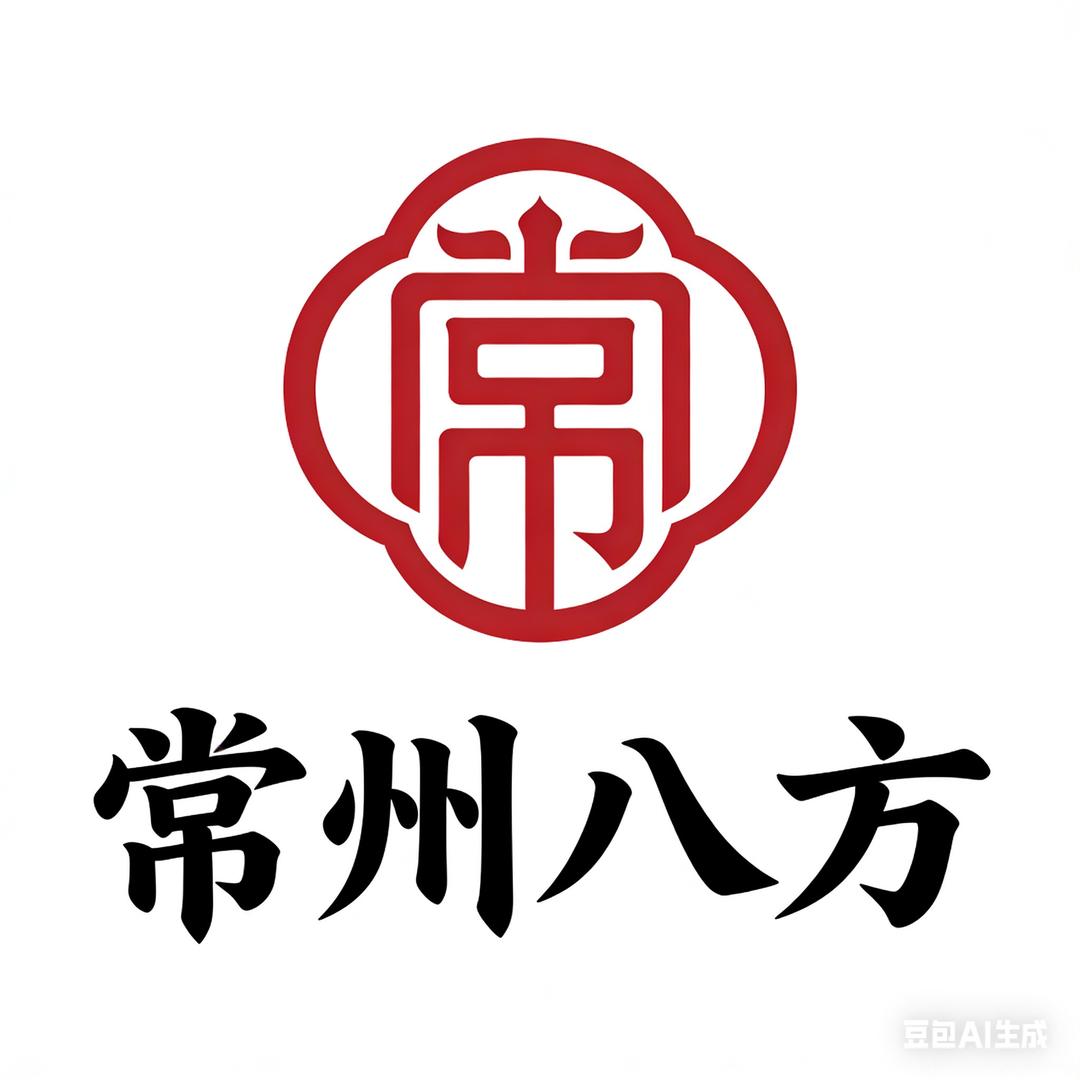 八方