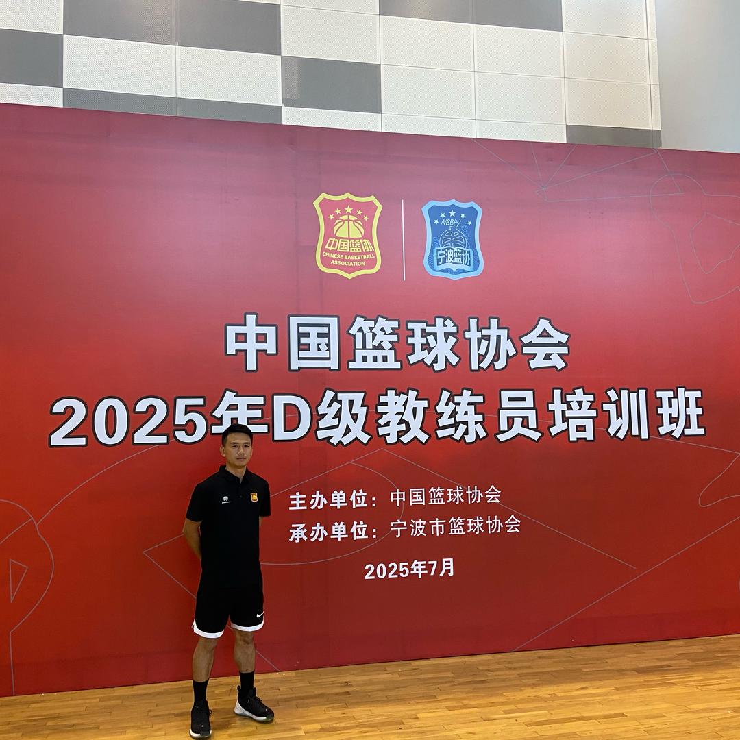 捷龙篮球