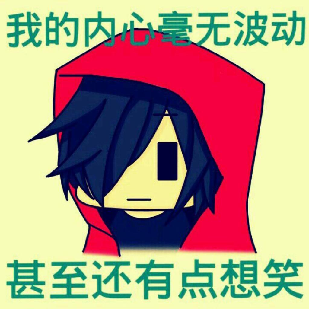 退紅列車