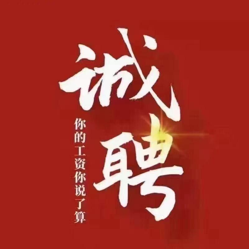 贾哥紅娘