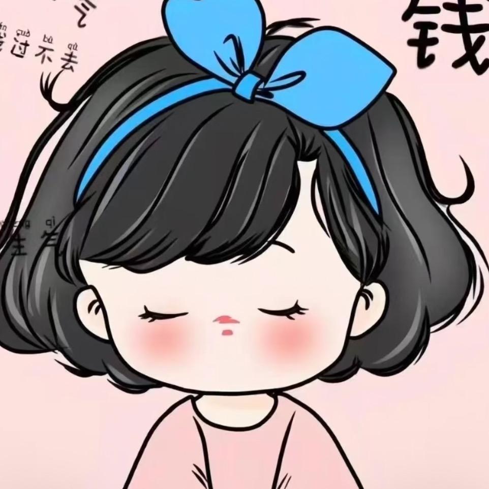 然然妈
