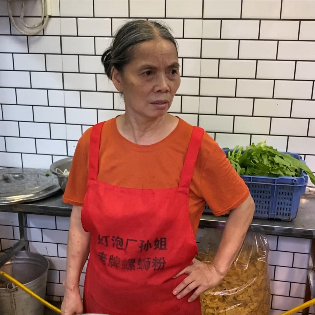 孙姐螺柳州螺蛳女王