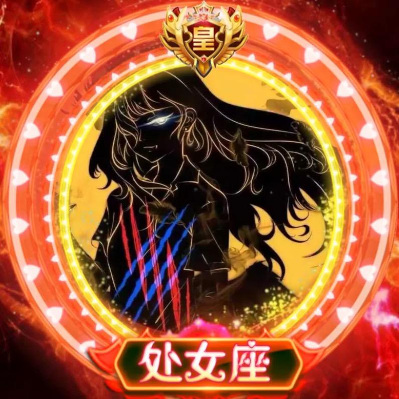 自然醒