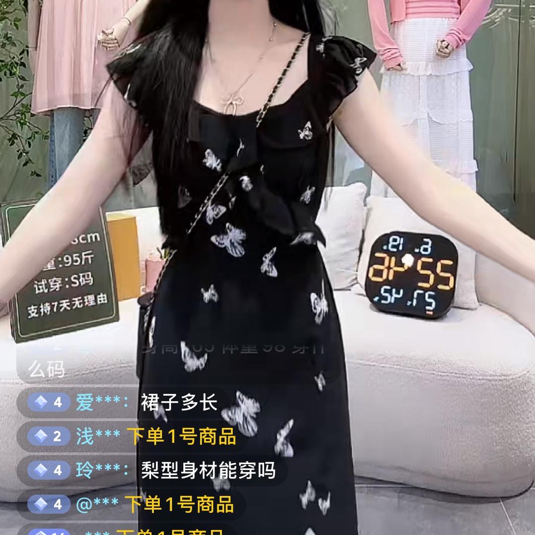 文蔷女装店商务号