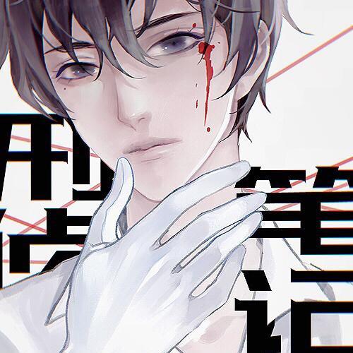 道刚笔记