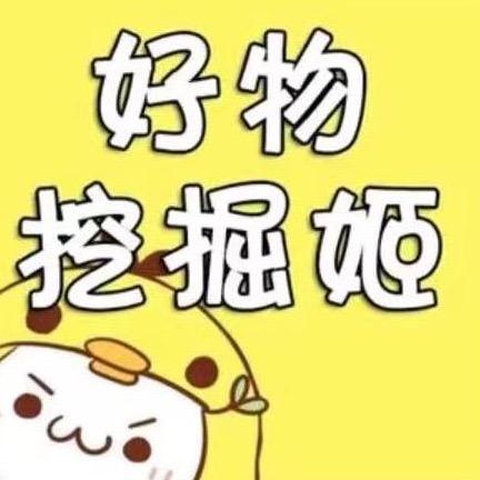 杨总推荐七老板橱窗