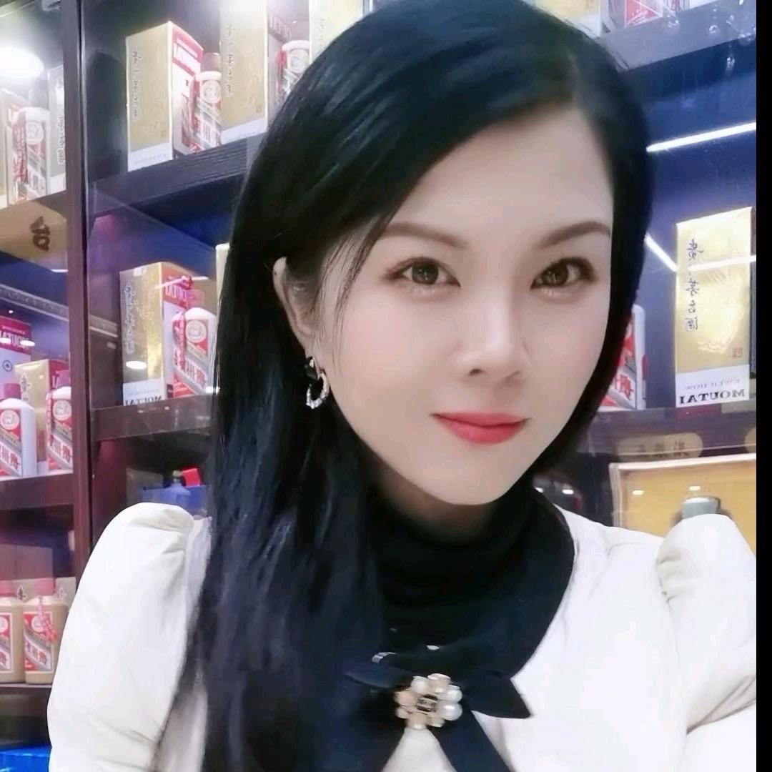 你的娟