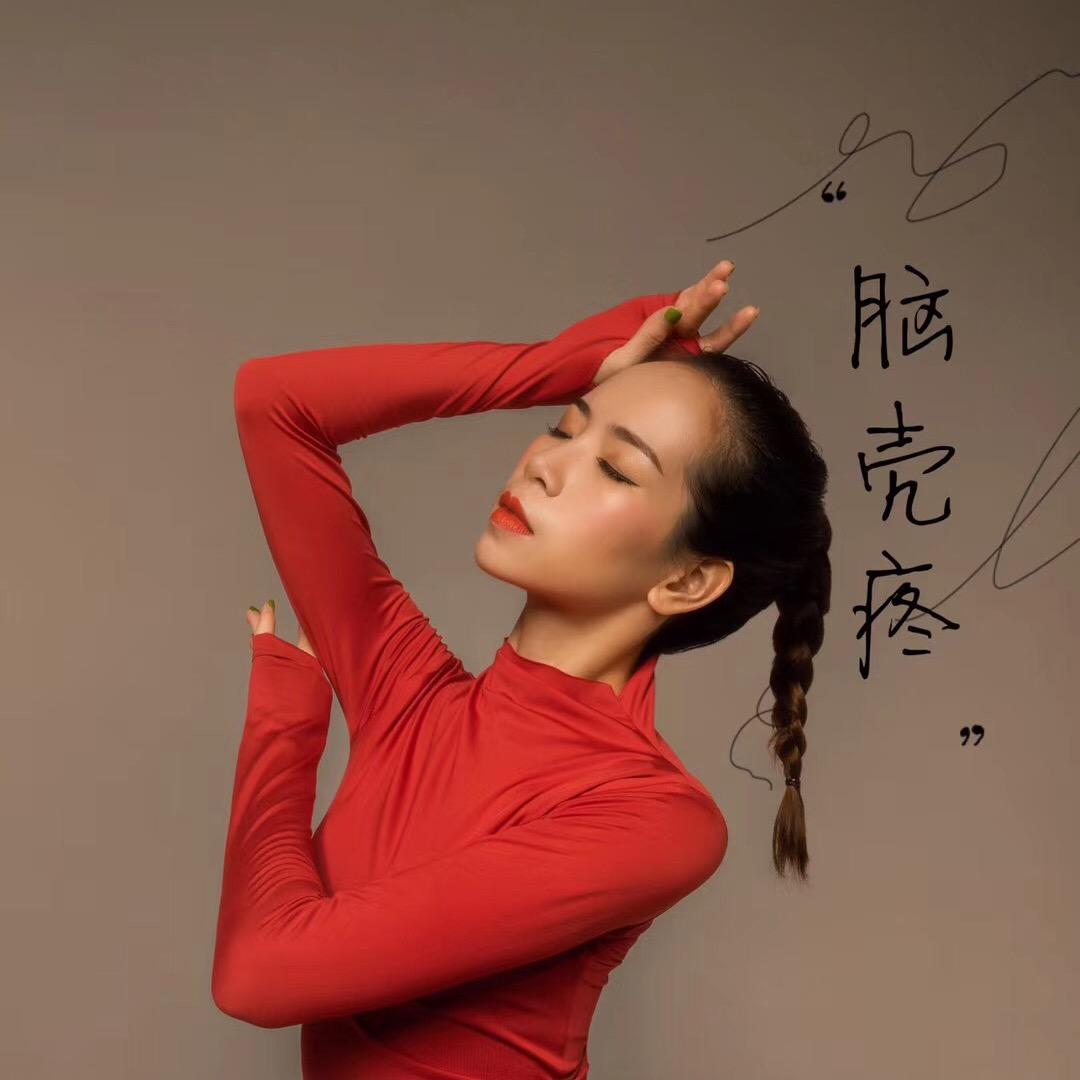 露西