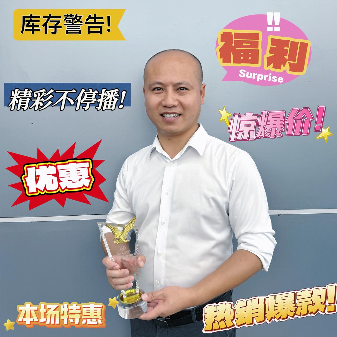 景德镇安顺奇瑞店总（波哥）