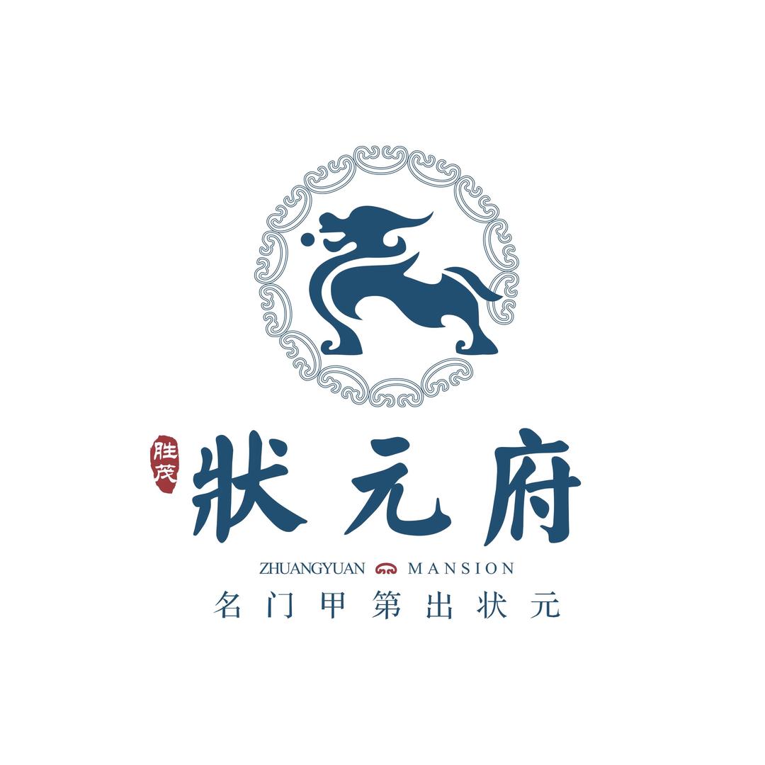 胜茂·状元府禧园