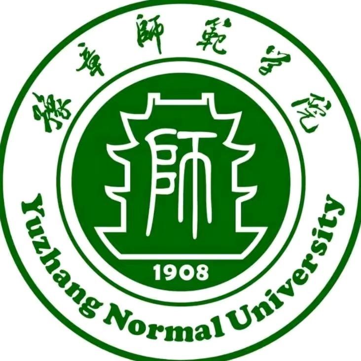 豫章师范学院