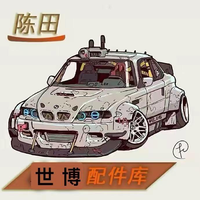 世搏汽车配件店