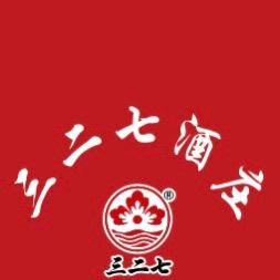 三二七酒庄（蓝村店）