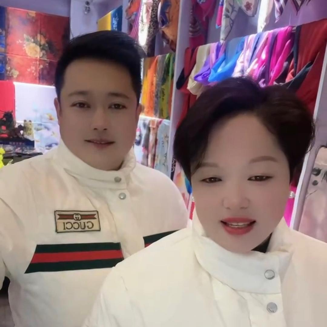 蚕雅阁百货
