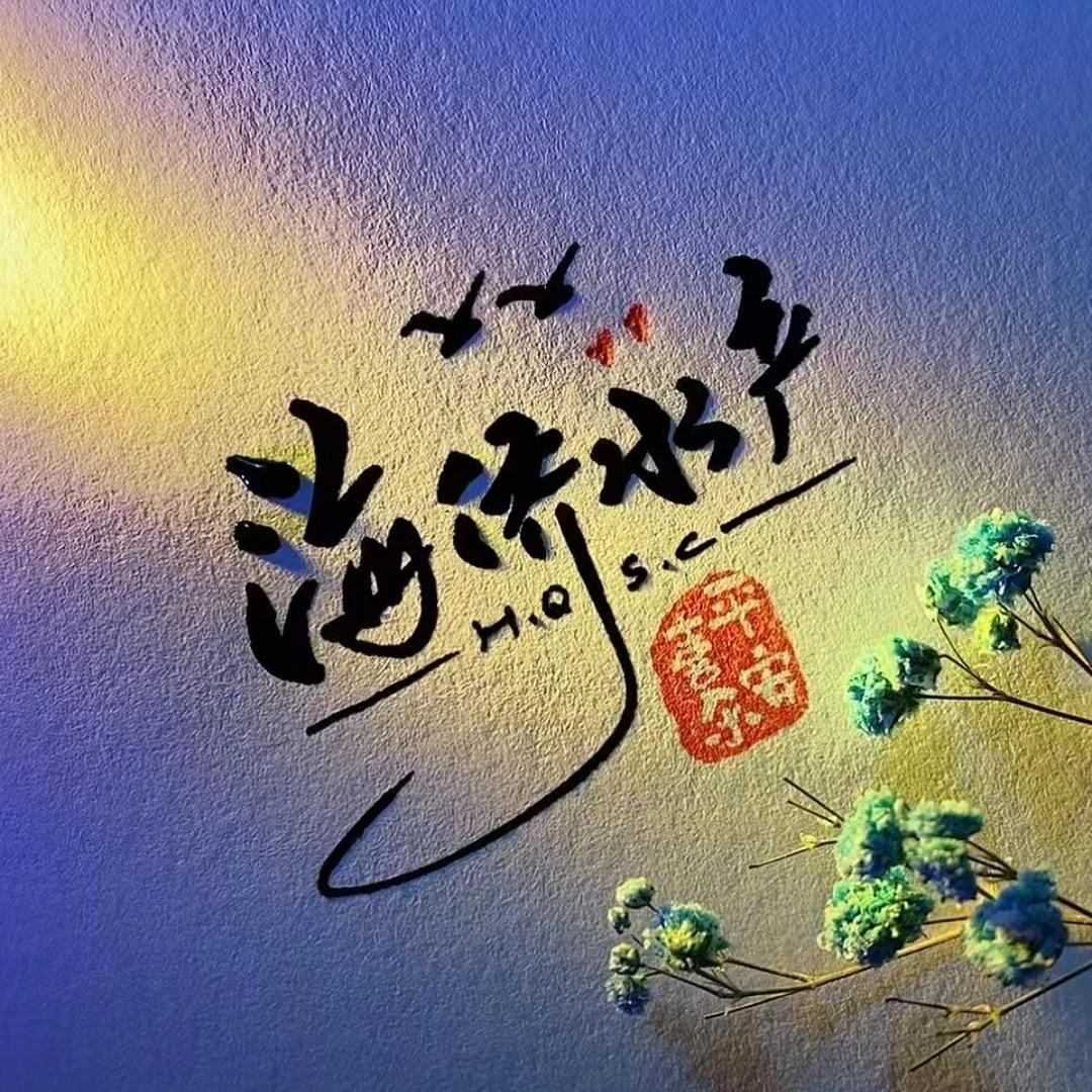 海侨精品大闸蟹