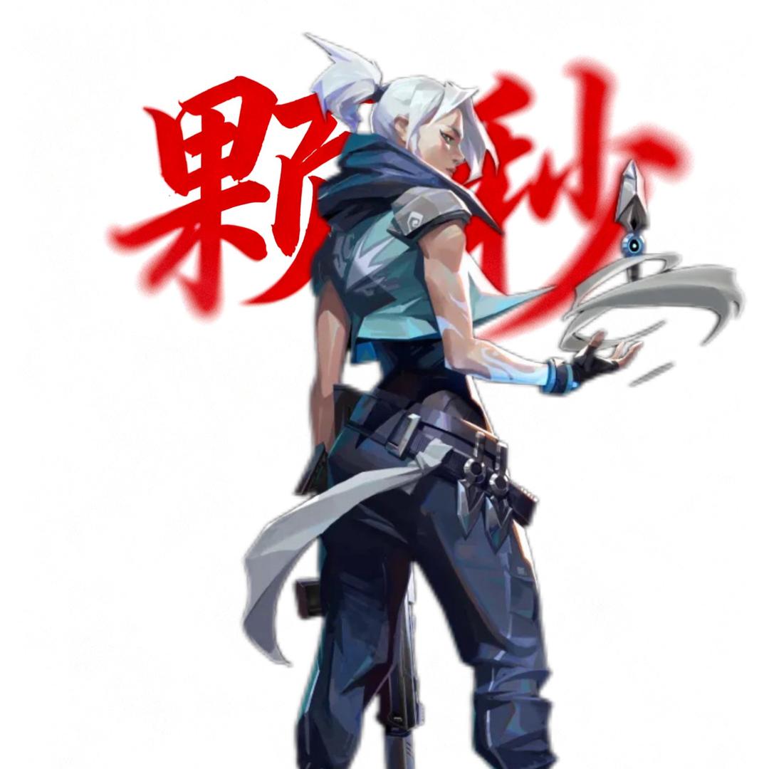 洛和