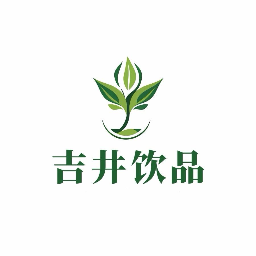 吉井饮品店