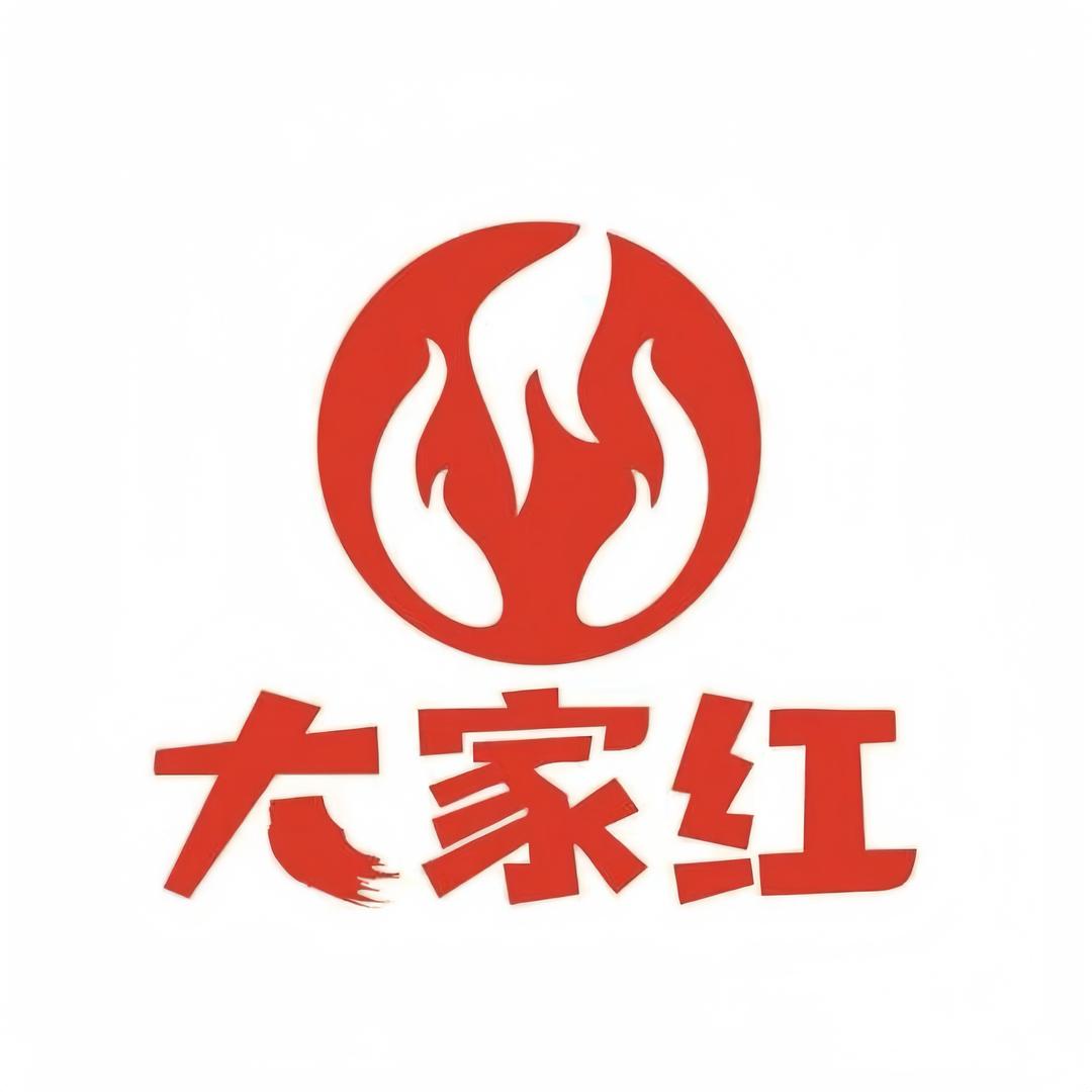 成都市大红袍食品有限公司