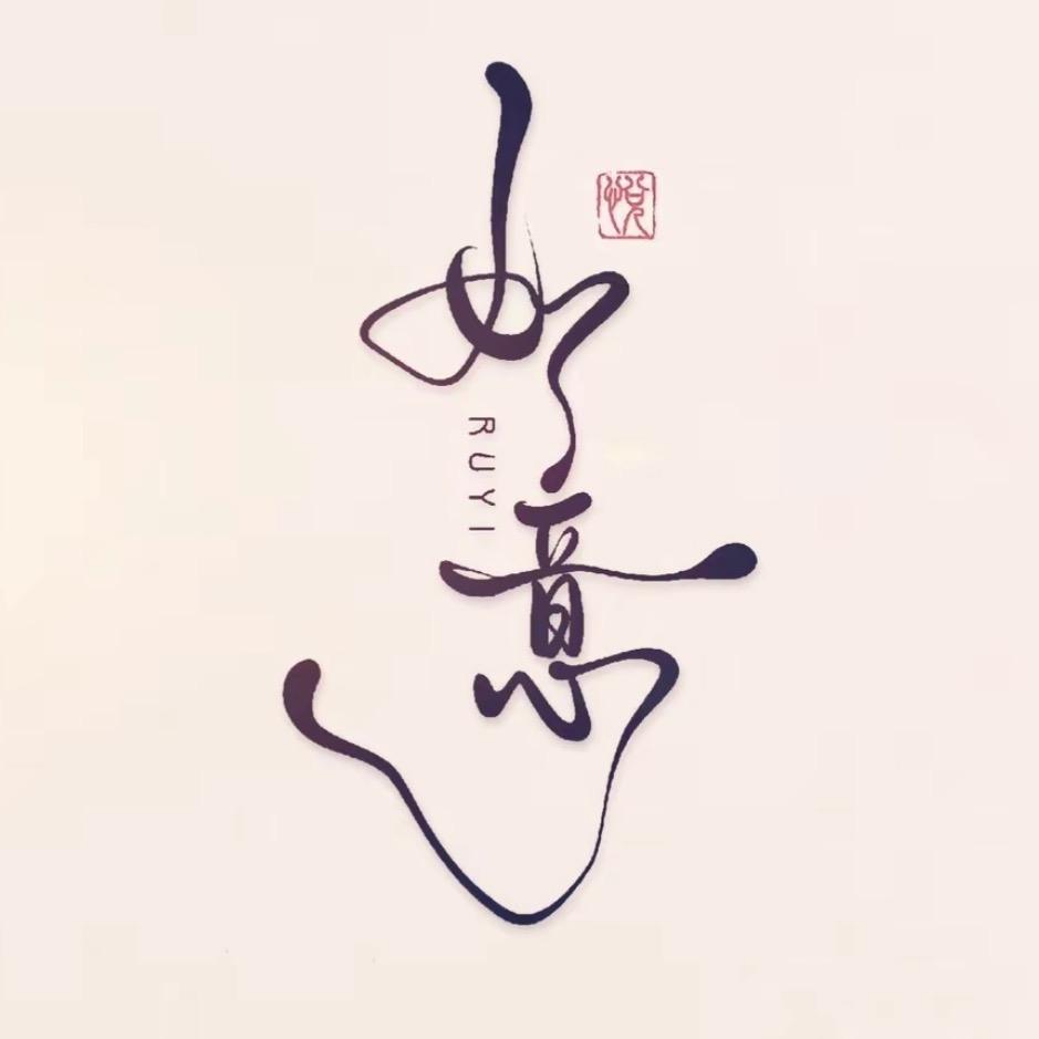 晓如意