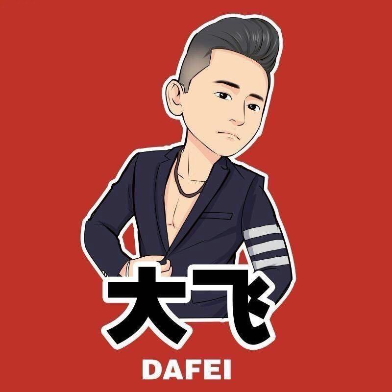 大飞东北特产（山货）