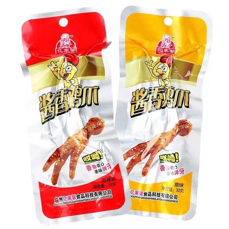 祥和盛世王佳
