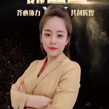 新房咨询师-王娟