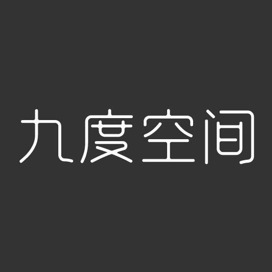 九度空间家具工厂店