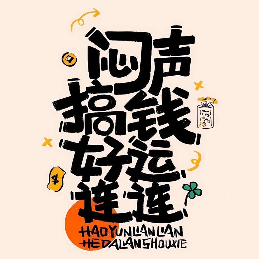 永利之光商贸行