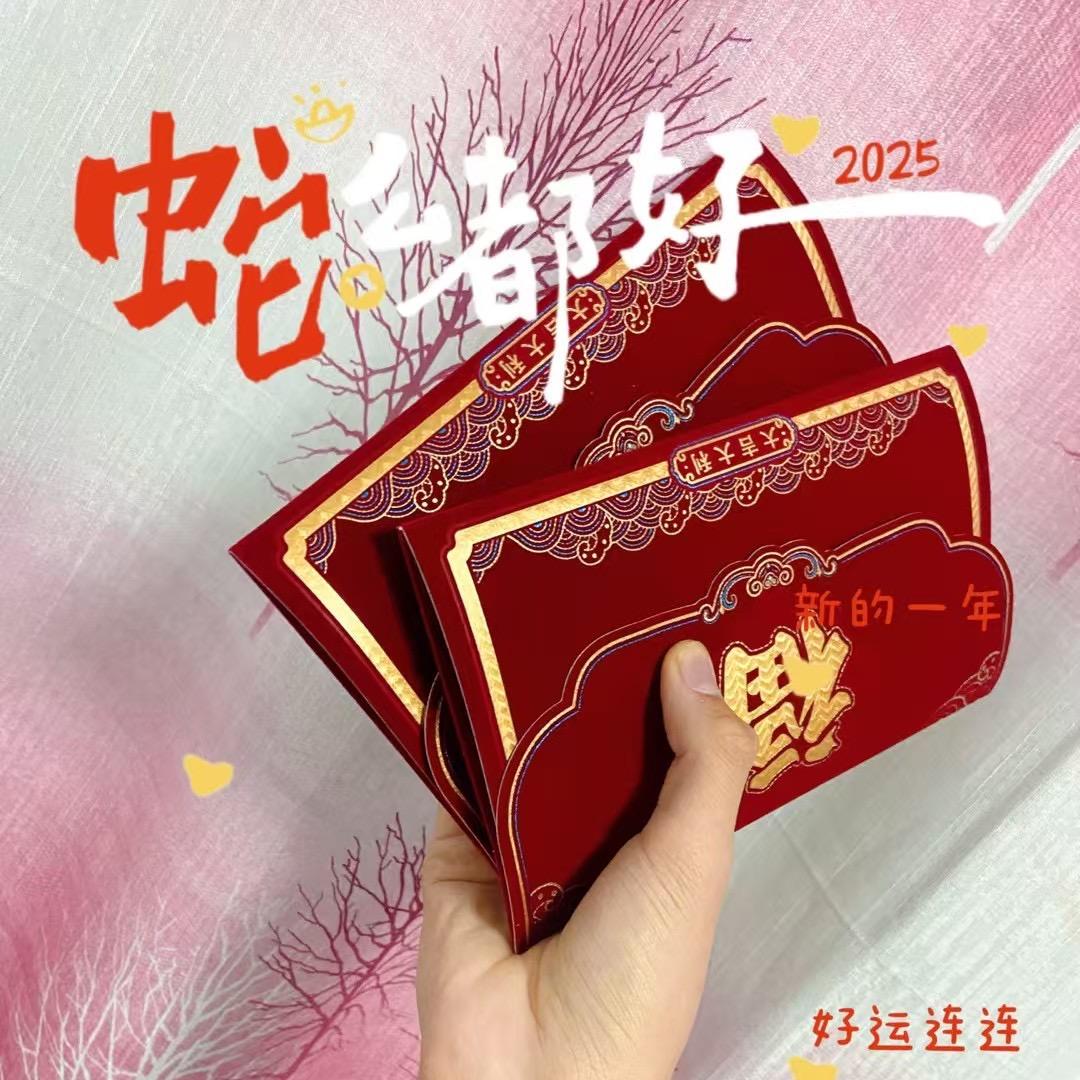 厚德载物