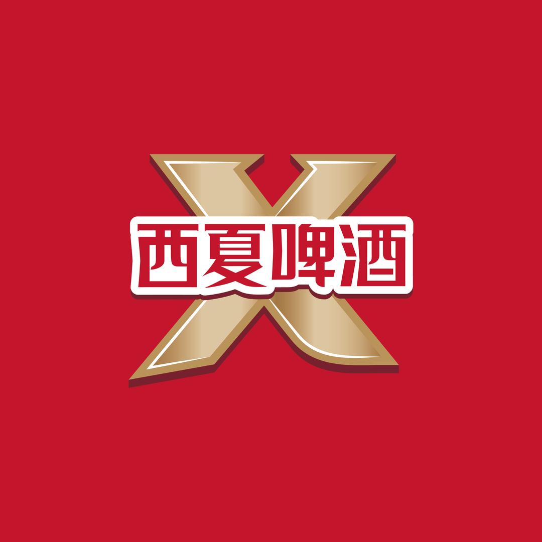 西夏啤酒啤酒旗舰店