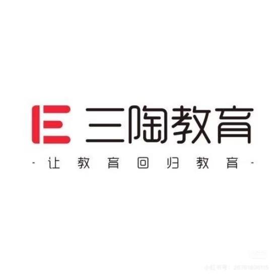 三陶教育AI自习室-张老师