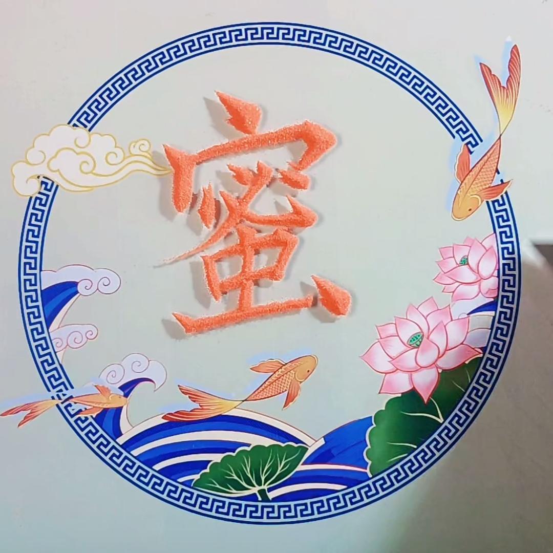 蜜糖爱分享