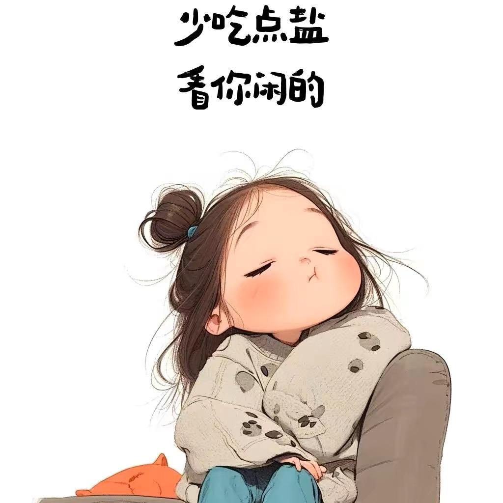 小怡紫66