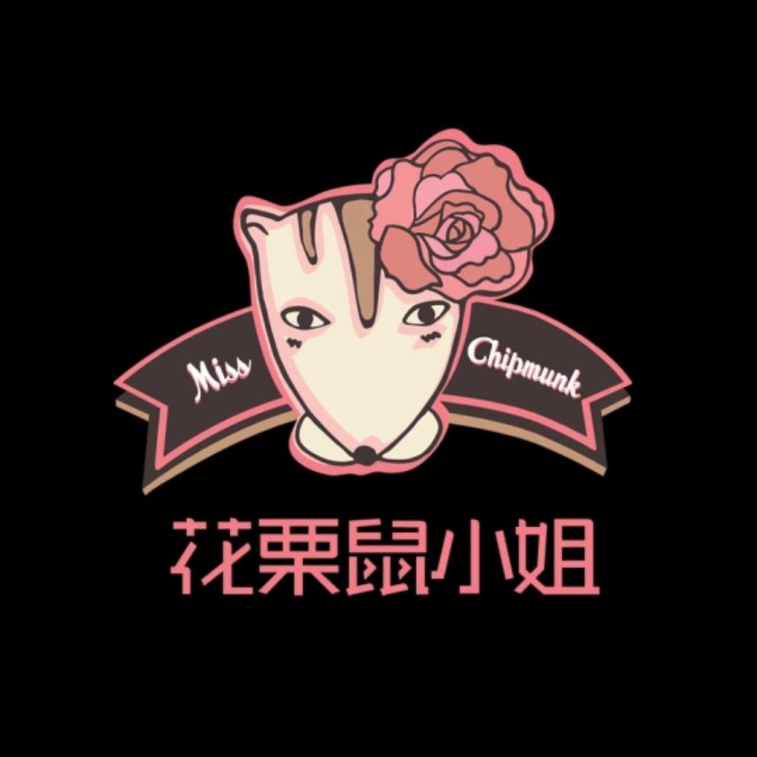 花栗鼠小姐cute
